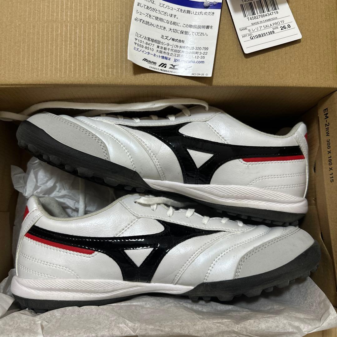 Mizuno Morelia トレーニングシューズ ホワイト/ブラック