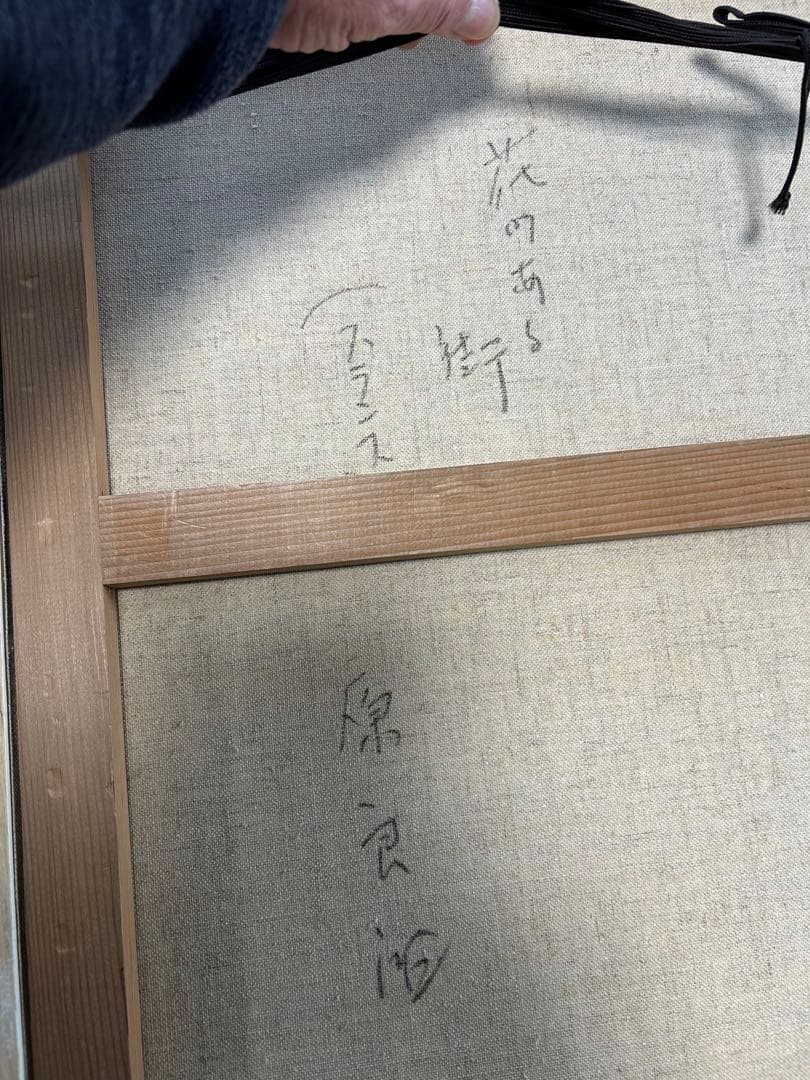 原良次の油彩画、[花のある町・フランス] サイズ　F10