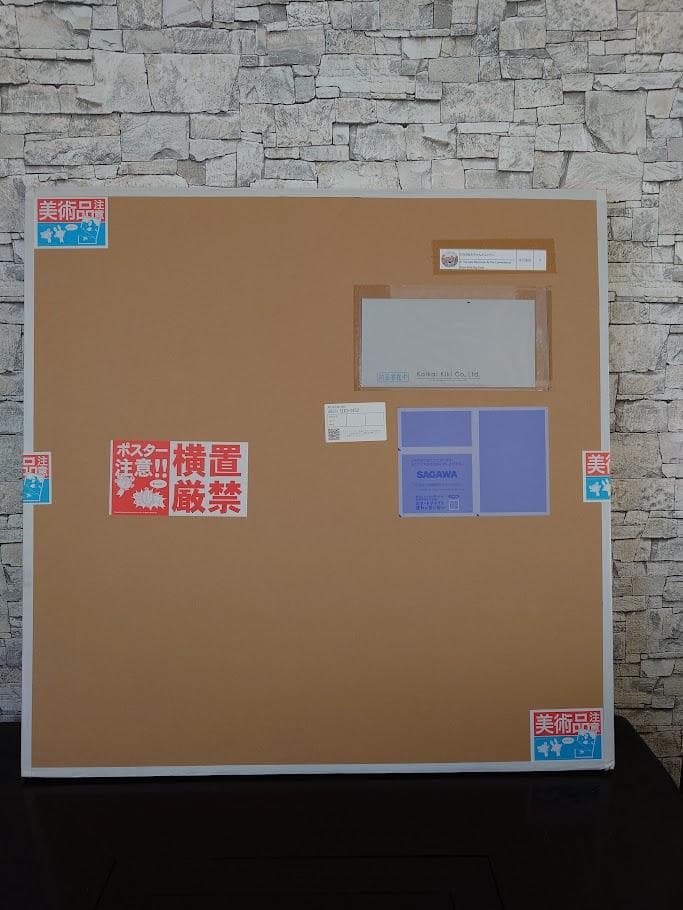 【作家】Mr. 【作品名】夕方おねえちゃんとコンビニ（ポスター作品）未開封作品