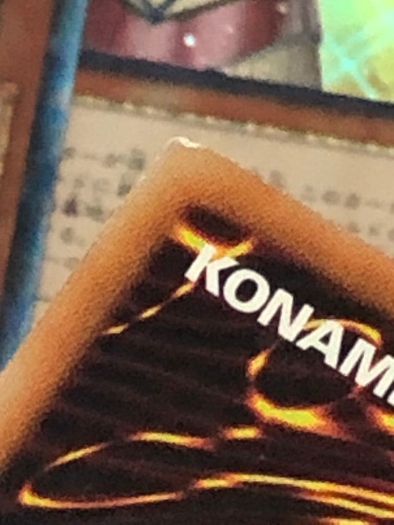 遊戯王　ガーディアンエアトス　コレクターズ　25枚