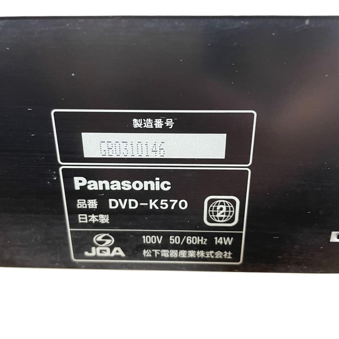 【１週間保証付き】パナソニック DVD-K570 DVD/CD/カラオケ機器