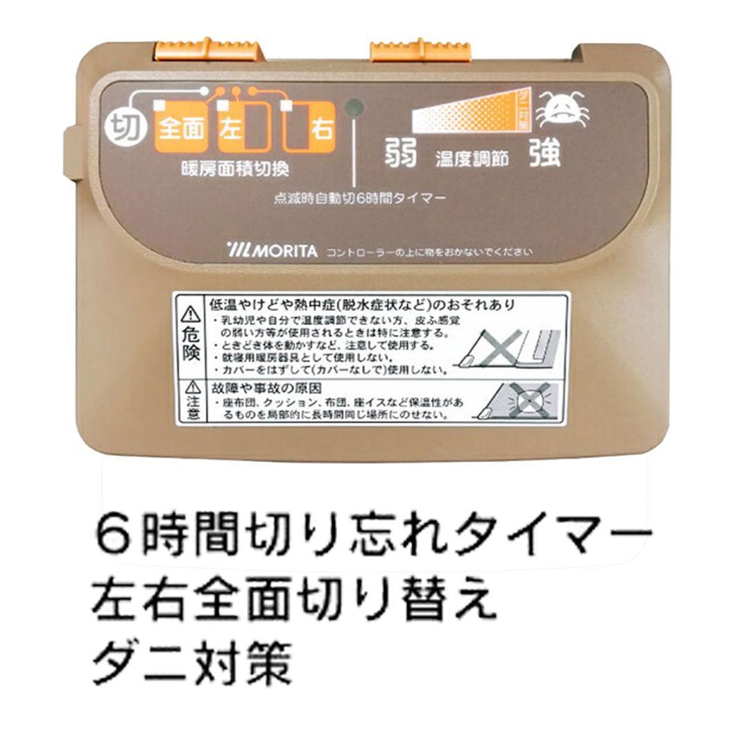 milletさん ホットカーペット3畳カバー付セット販売 ブルー 電気カーペット