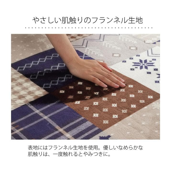 milletさん ホットカーペット3畳カバー付セット販売 ブルー 電気カーペット