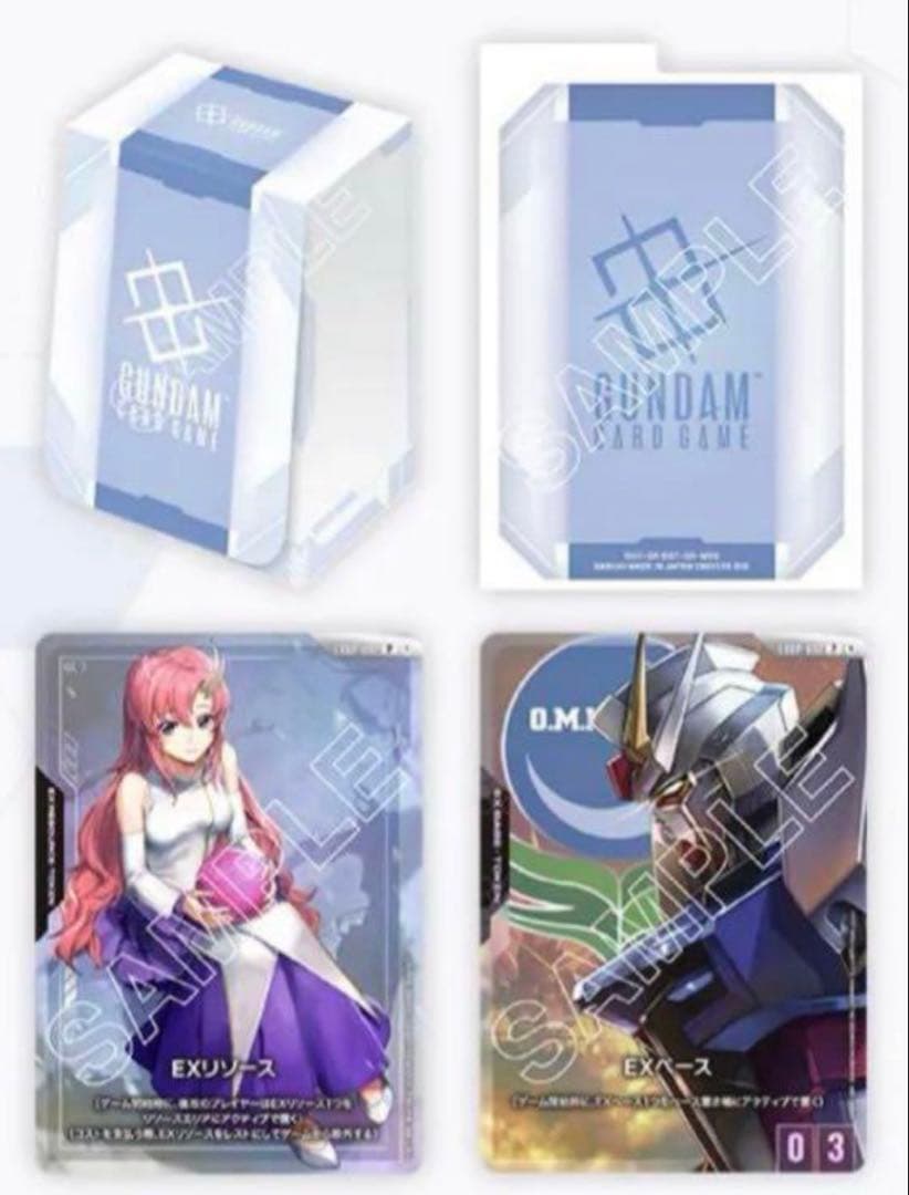 ガンダムカードゲーム オフィシャルカードケースセット 4個セット