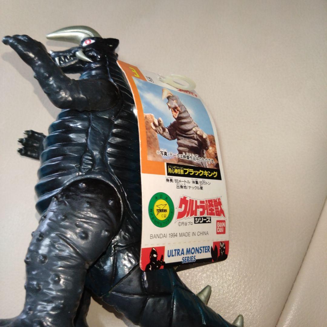 ソフビ ウルトラマン怪獣 バンダイ 当時物
