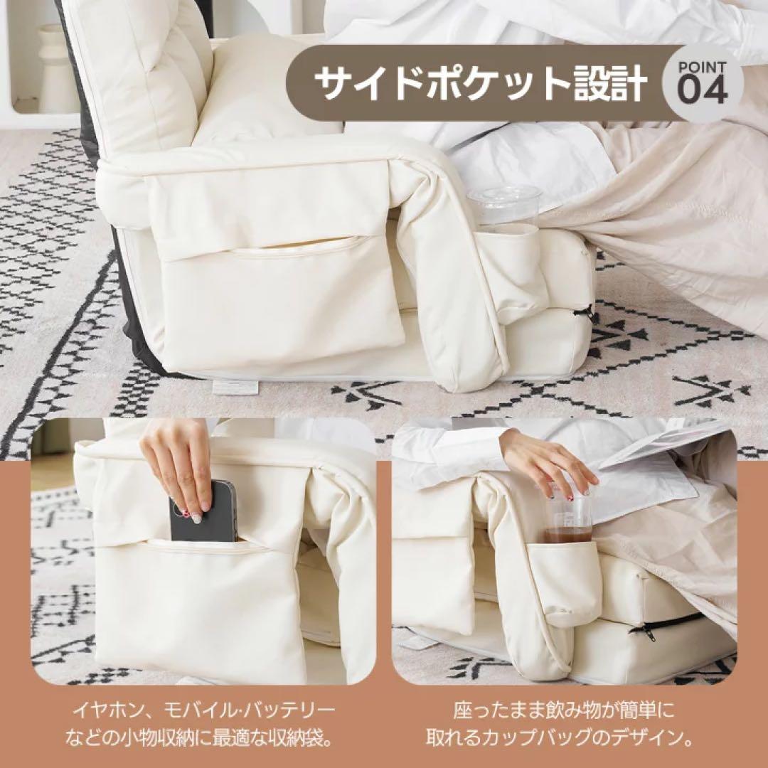 PUレザー座椅子 4WAY調整可能　ソファ