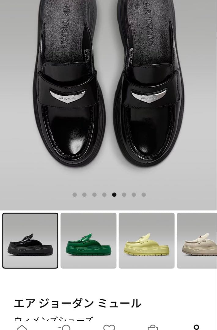 NIKE エアジョーダン　厚底　ミュール　サンダル　22