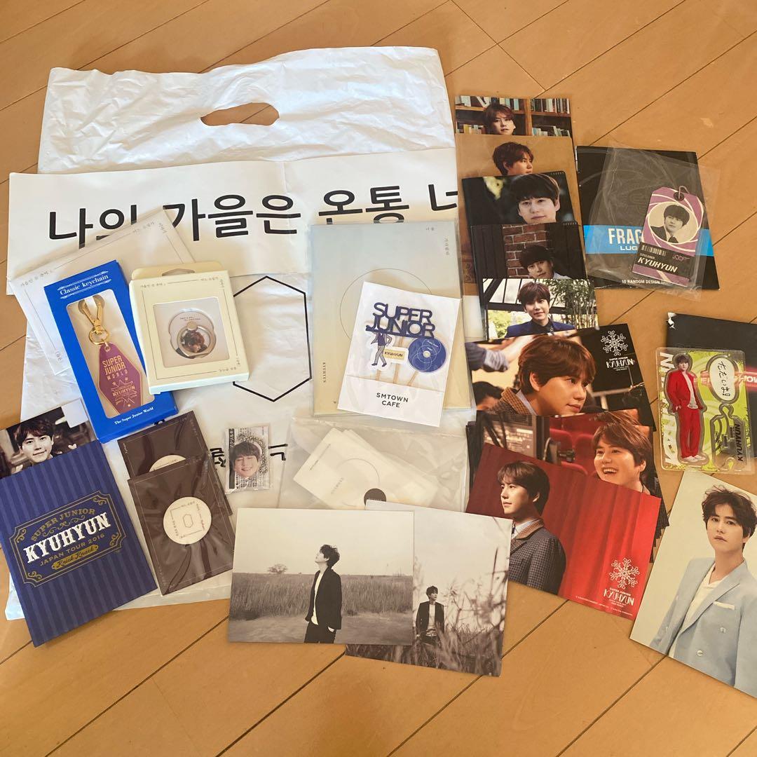 SUPERJUNIOR KYUHYUN トレカ グッズ まとめ売り