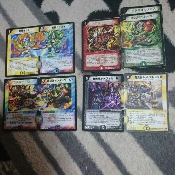 ②⑦ゴッド 四種類 完成 セット