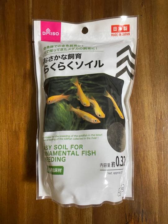 AIネット　CO2フルセットキューブセカンド 小型水槽用　☆ソイル付