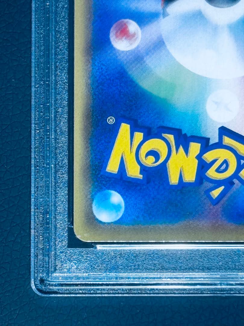 【PSA10】ピカチュウV 25周年 ゴールデンBOX プロモ