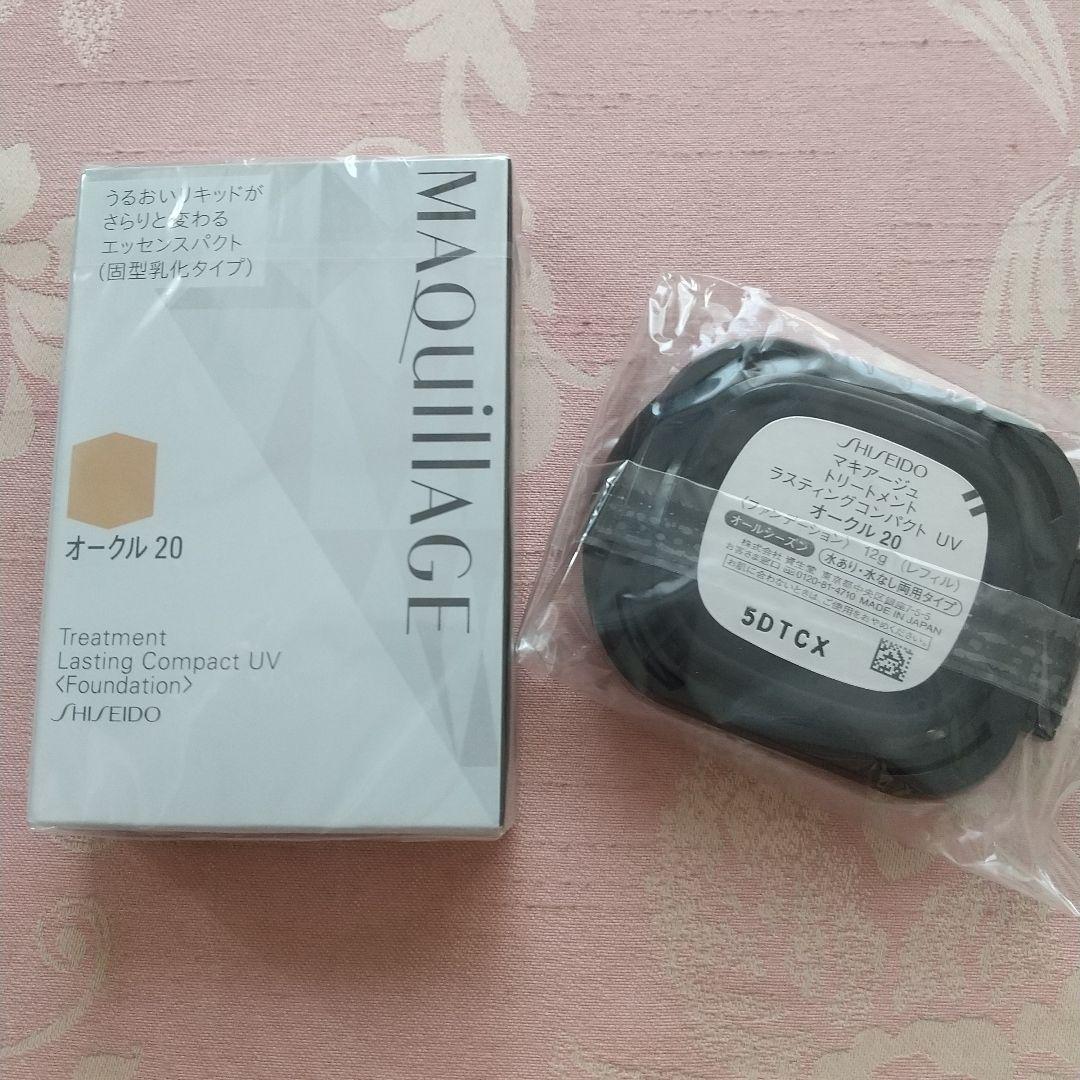 資生堂マキアージュ トリートメント　ラスティングコンパクトUV20 ⑤