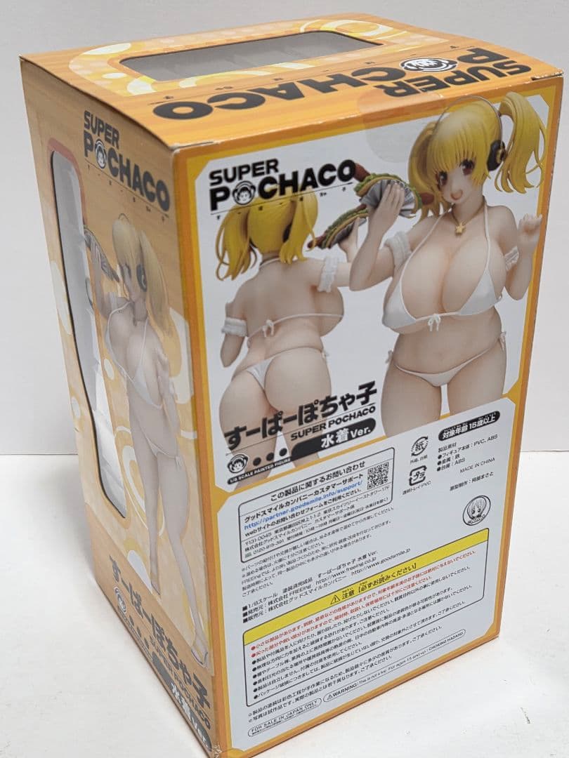 フリーイング　1/8　すーぱーぽちゃ子　水着ver.　未開封