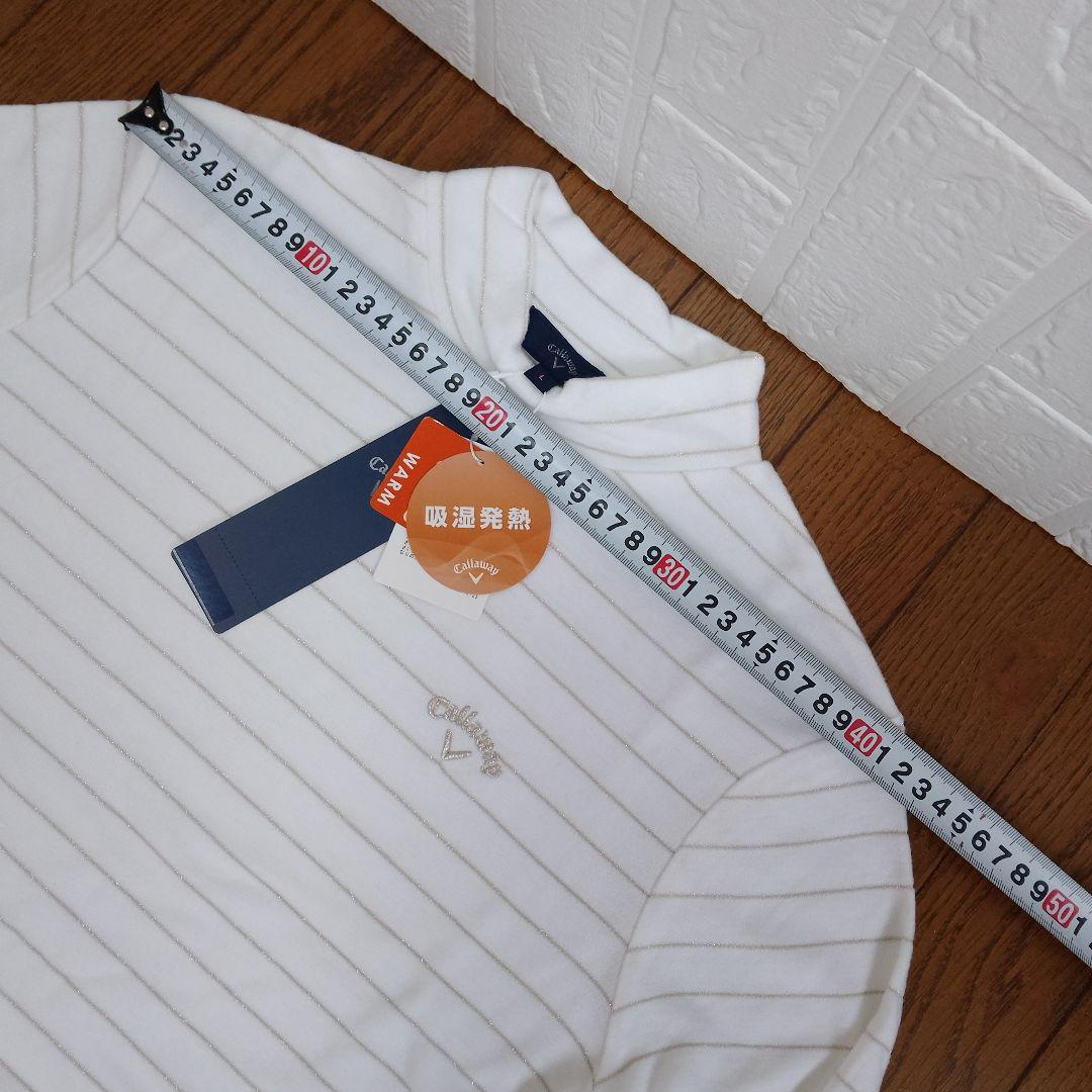 callaway 長袖ハイネックシャツ　レディースサイズ　L 白/銀ボーダー