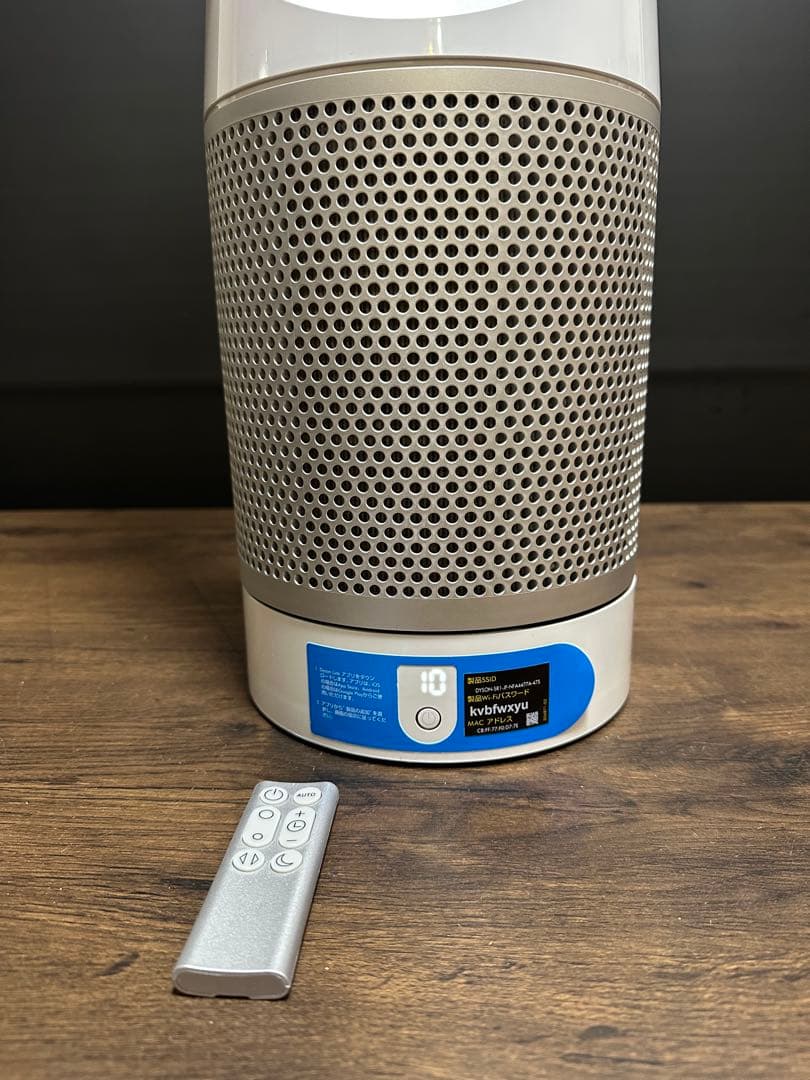 ダイソン Dyson TP03 空気清浄機能付き扇風機