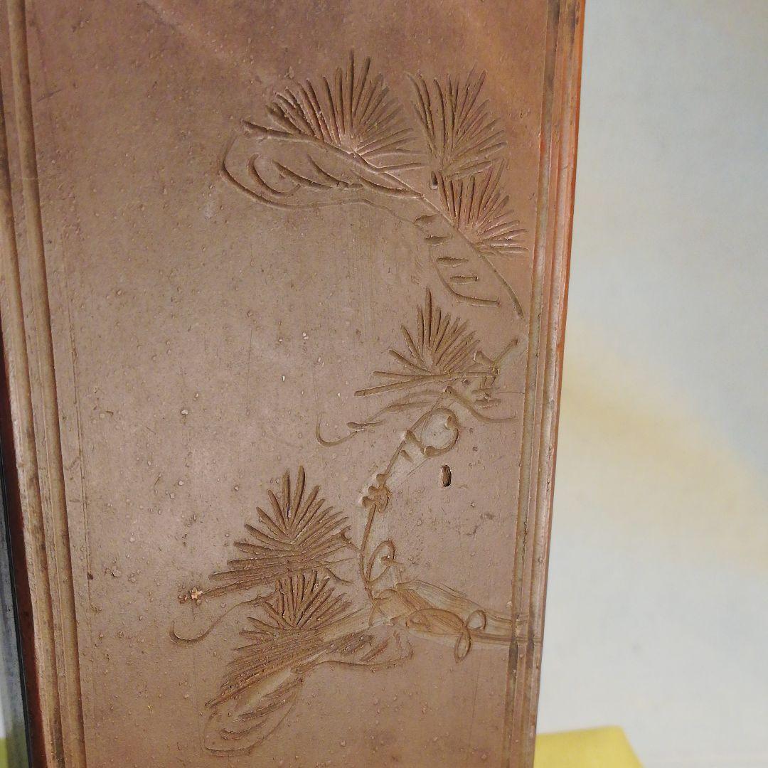 備前焼　松彫花瓶　花入れ　徳利　骨董品