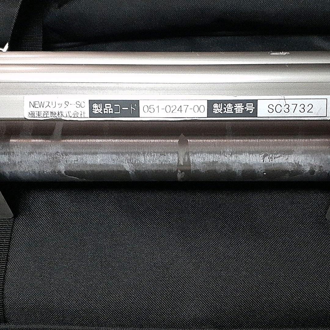 メンテナンス KYOKUTO