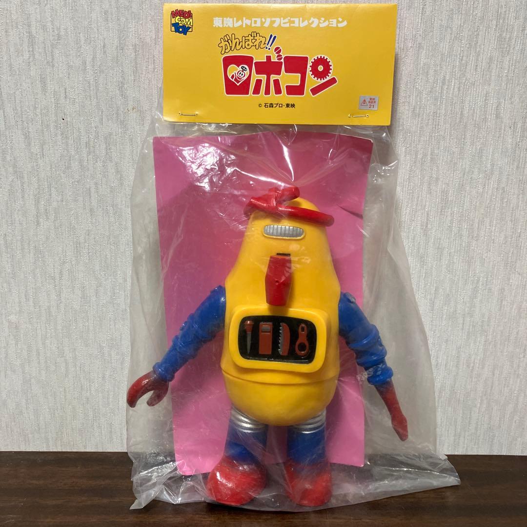 ディコム・トイ 東映レトロソフビコレクション がんばれ!!ロボコン ロボトン