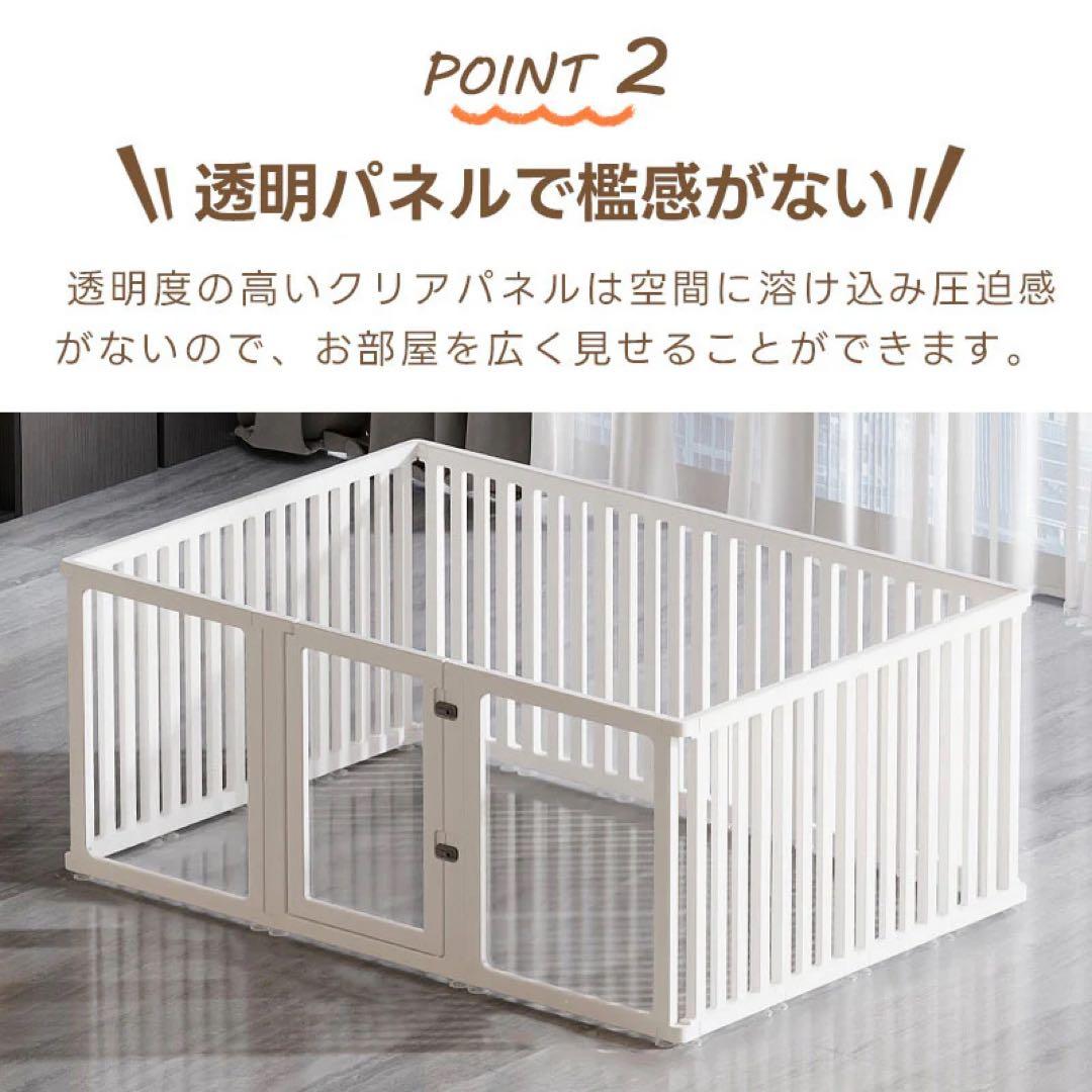 PETTENA Select ペットサークル 透明アクリル製工具不要滑り止め付き