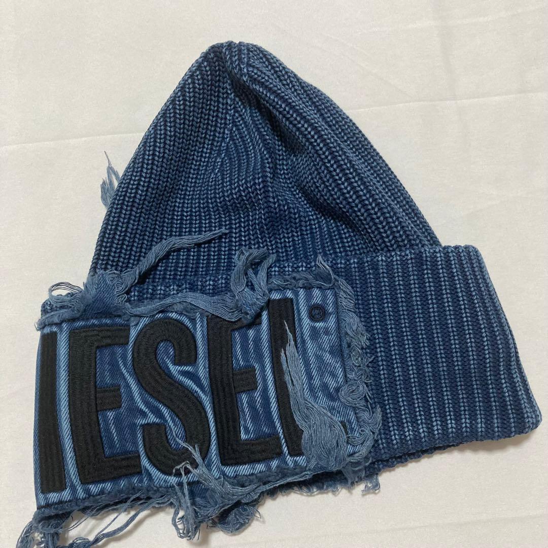 DIESEL ネイビー ニット帽 フリンジデザイン
