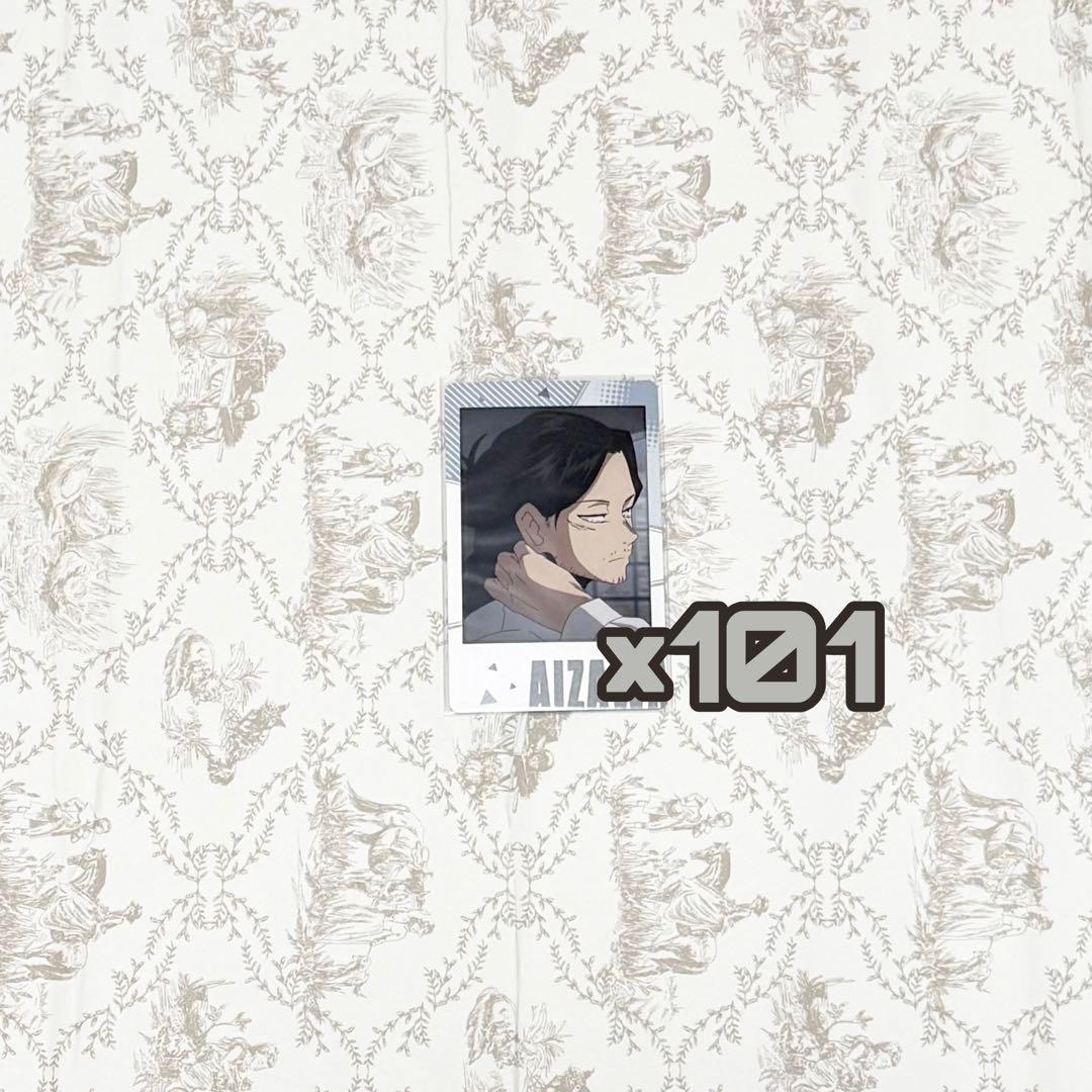 ヒロアカ 相澤消太 スナマイ 101点