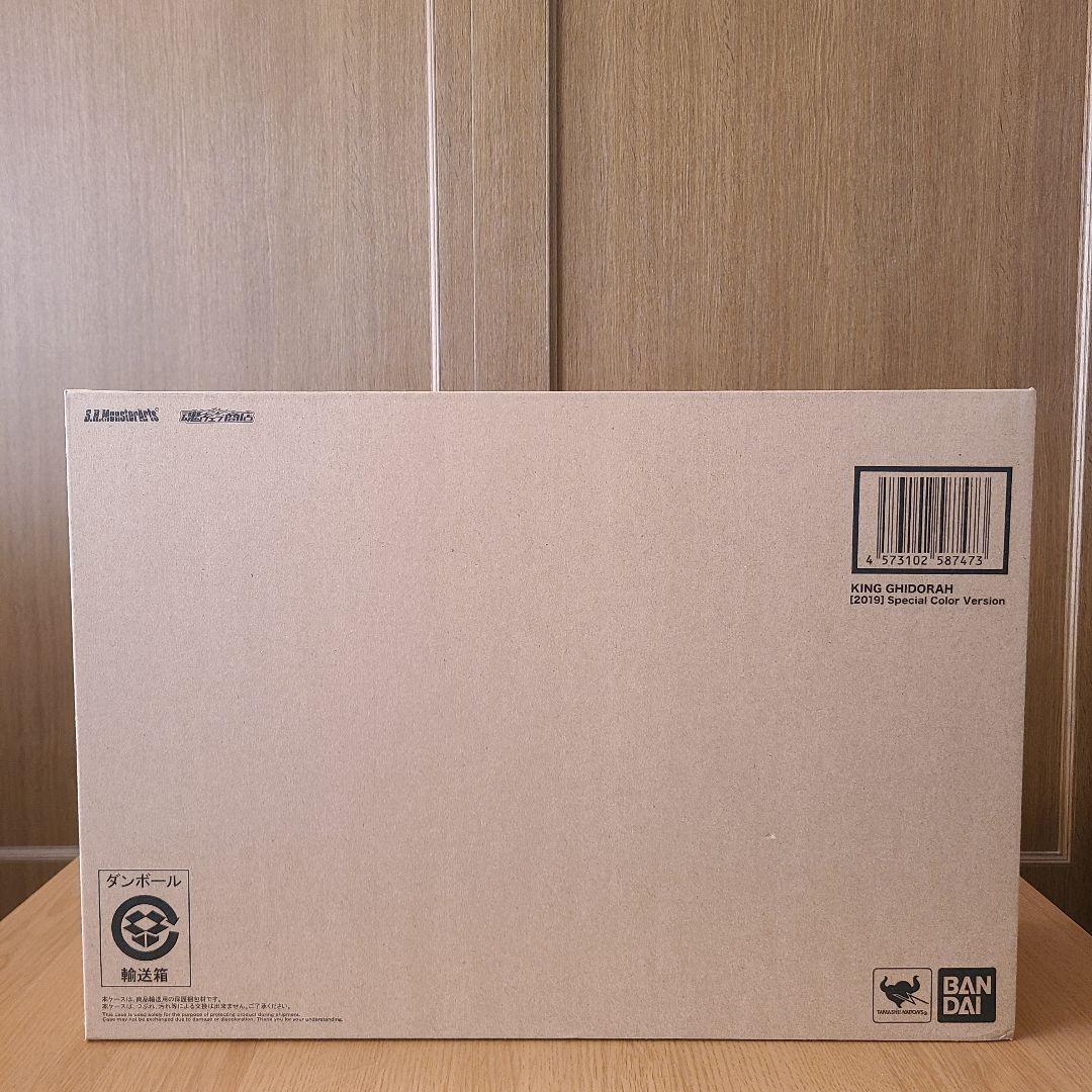 新品未開封 モンスターアーツ キングギドラ 2019 スペシャルカラーVer.