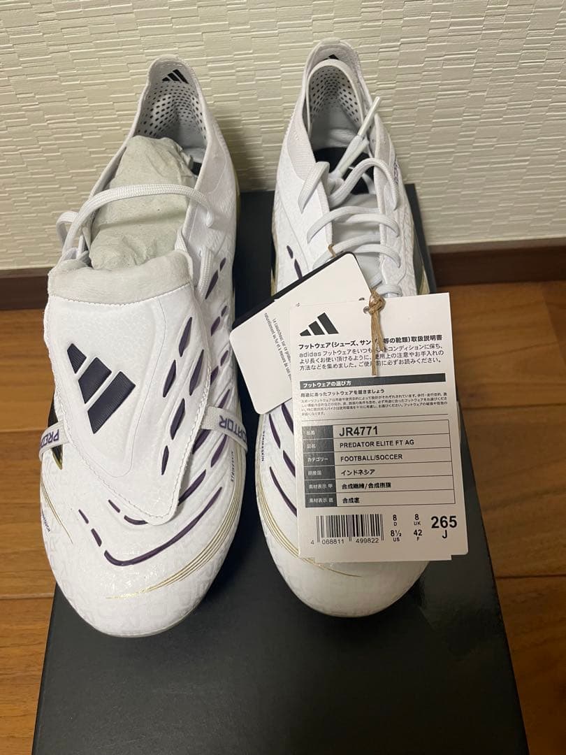 adidas プレデター　エリート　AG 26.5cm