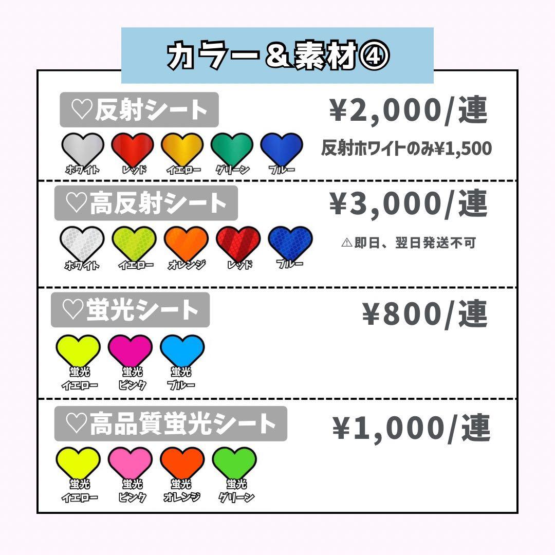 塩。ページ♡0308ネームボード うちわ文字 連結文字パネル オーダー