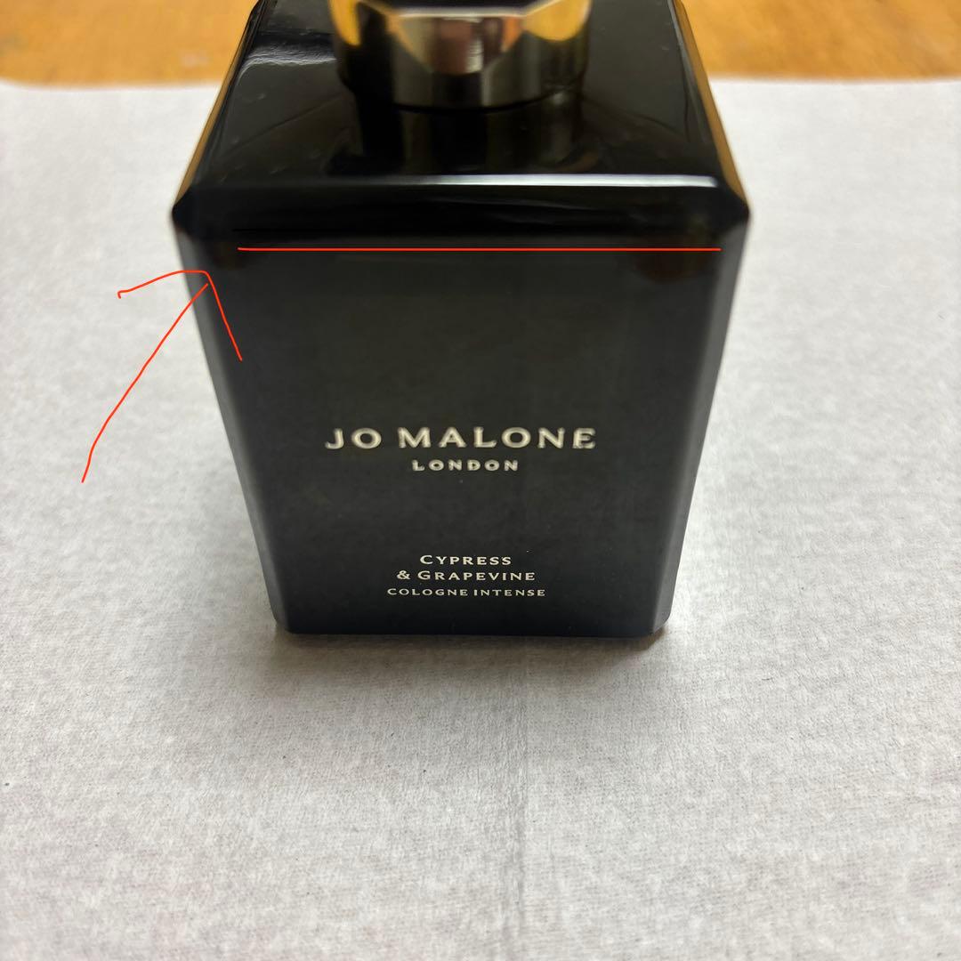 JO MALONE Cypress & Grapevine コロンインテンセ