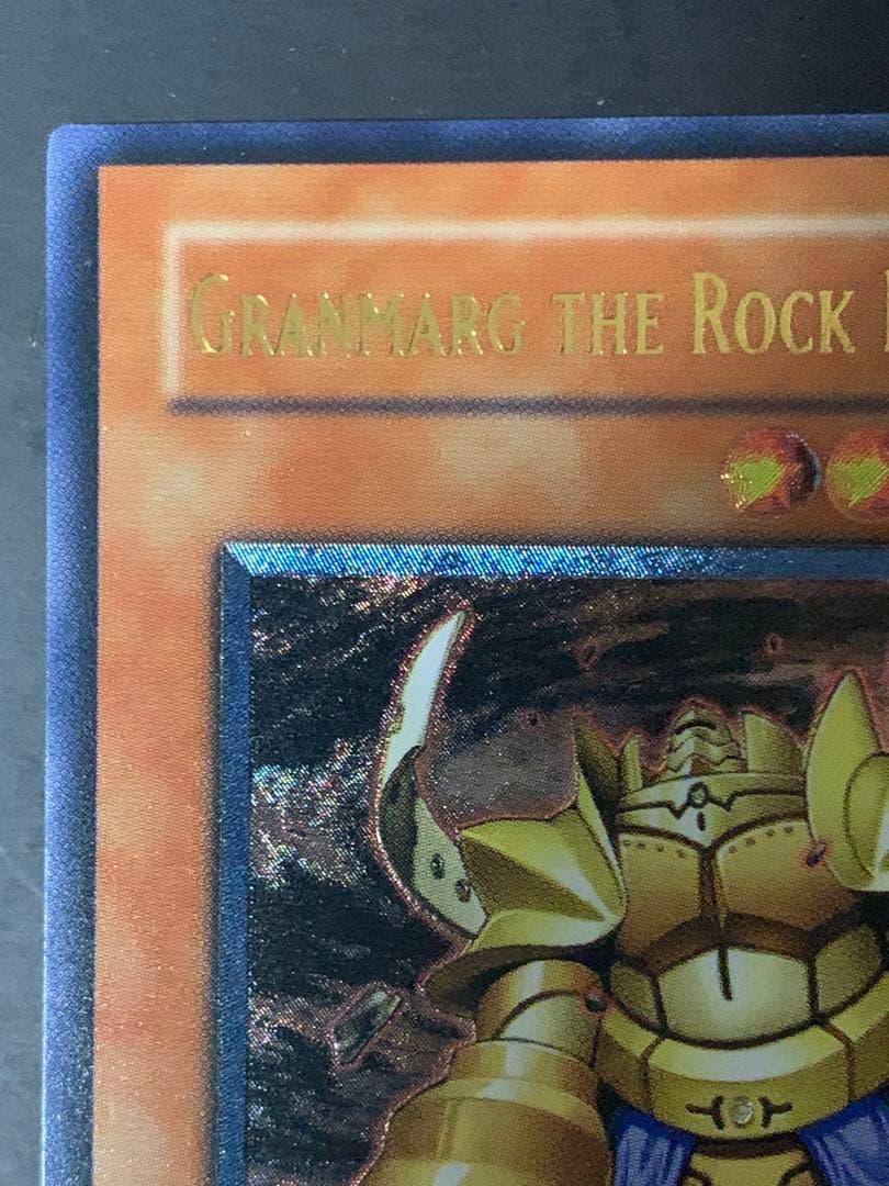 遊戯王　地帝グランマーグ　旧アジア版　レリーフ