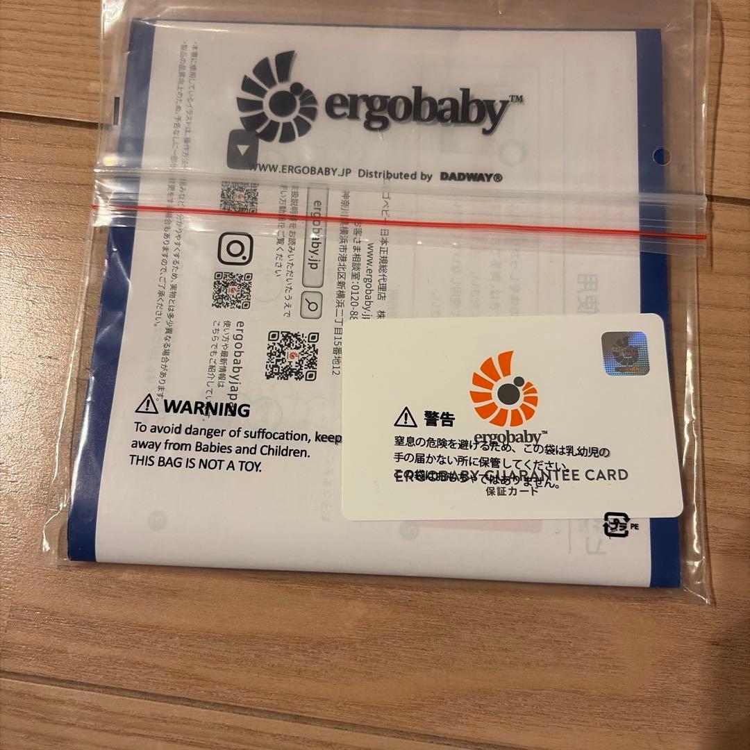 ergobaby Alta ナチュラルベージュ　抱っこ紐　ヒップシート