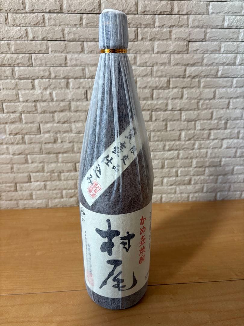 村尾 焼酎 1800ml 詰日2025/10/17