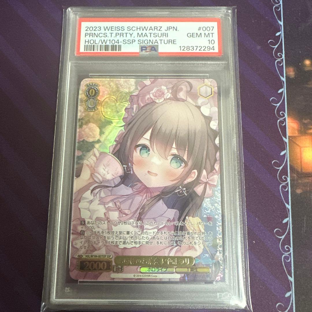 mimosa@値下げ交渉可能です☆様 リクエスト 2点 まとめ商品