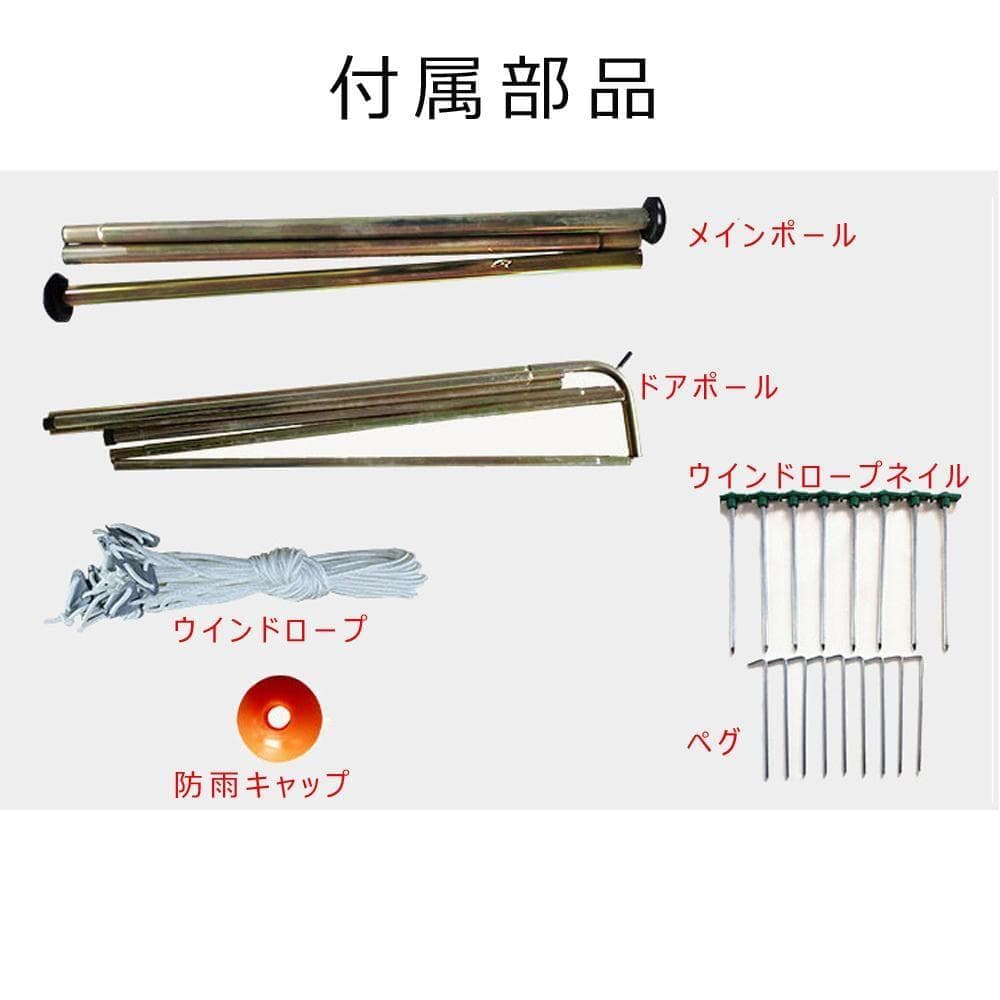 ⑮ ベルテント コットンテント ワンポールテント フロアシート脱着可 3メートル