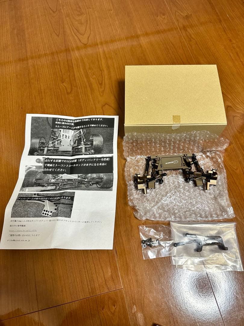 D-like Re-R HYBRID 程度良好　オプション多数