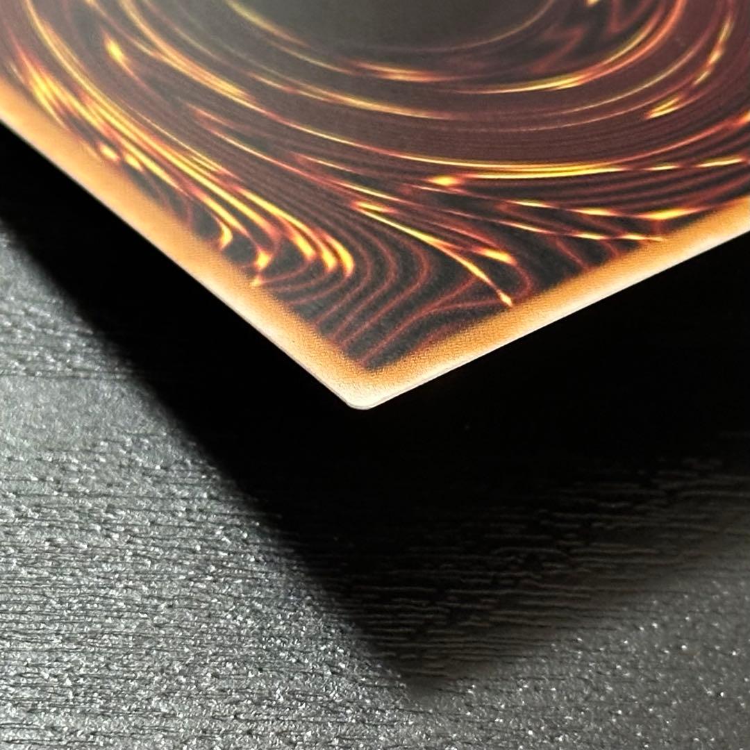 遊戯王 白き竜の落胤 プリズマ 2枚 日版