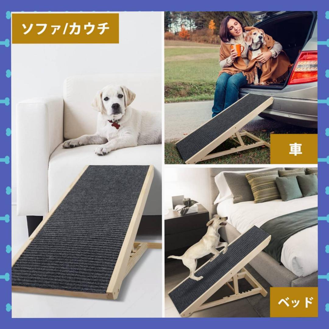 犬用安全スロープ 滑り止め 踏み台 折り畳み ステップ 高さ調節