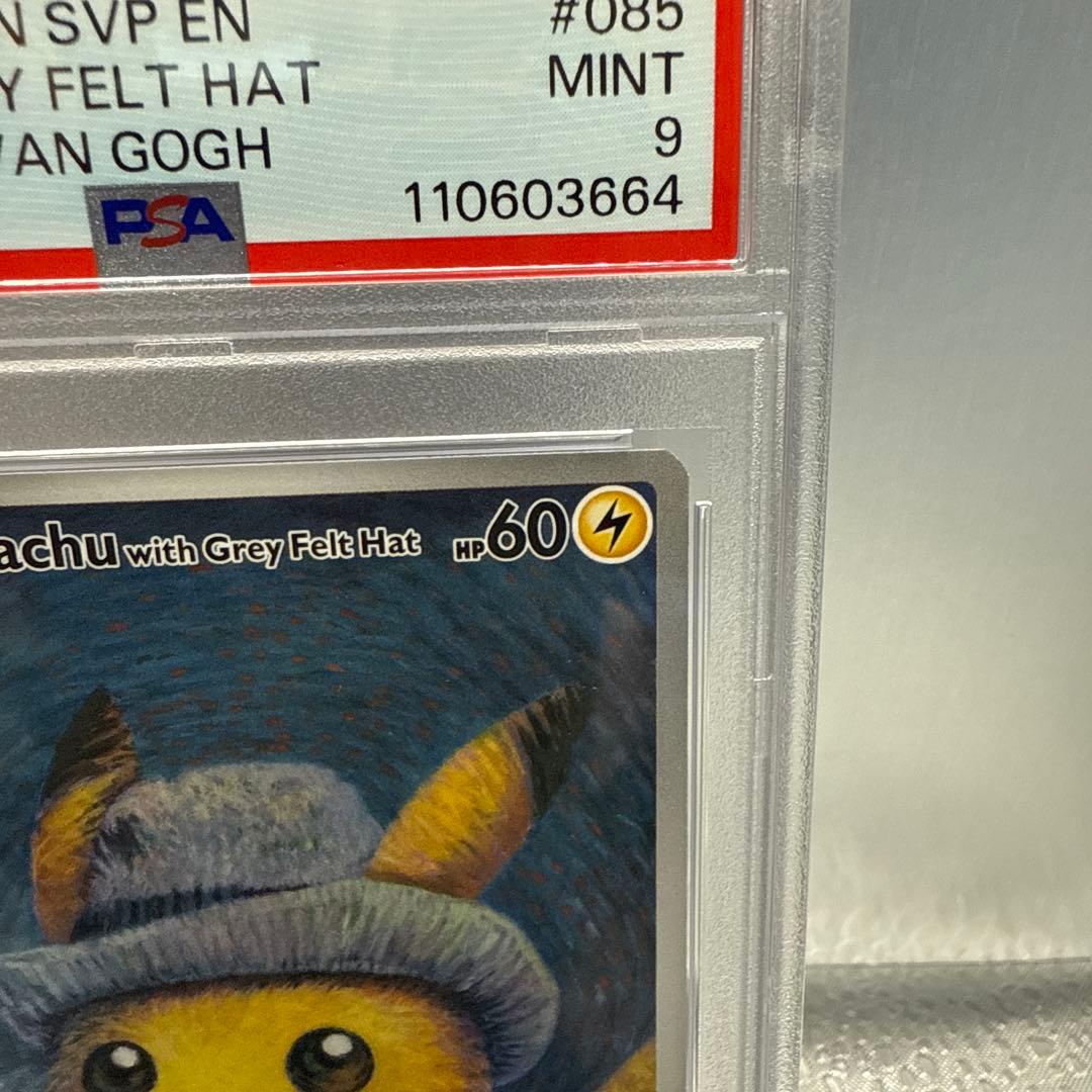 2023 ゴッホピカチュウ　グレーのフェルト帽 #085 PSA Mint 9
