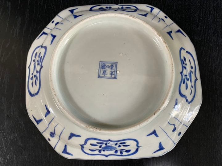 古伊万里　染付け変形皿　風景画　２客揃