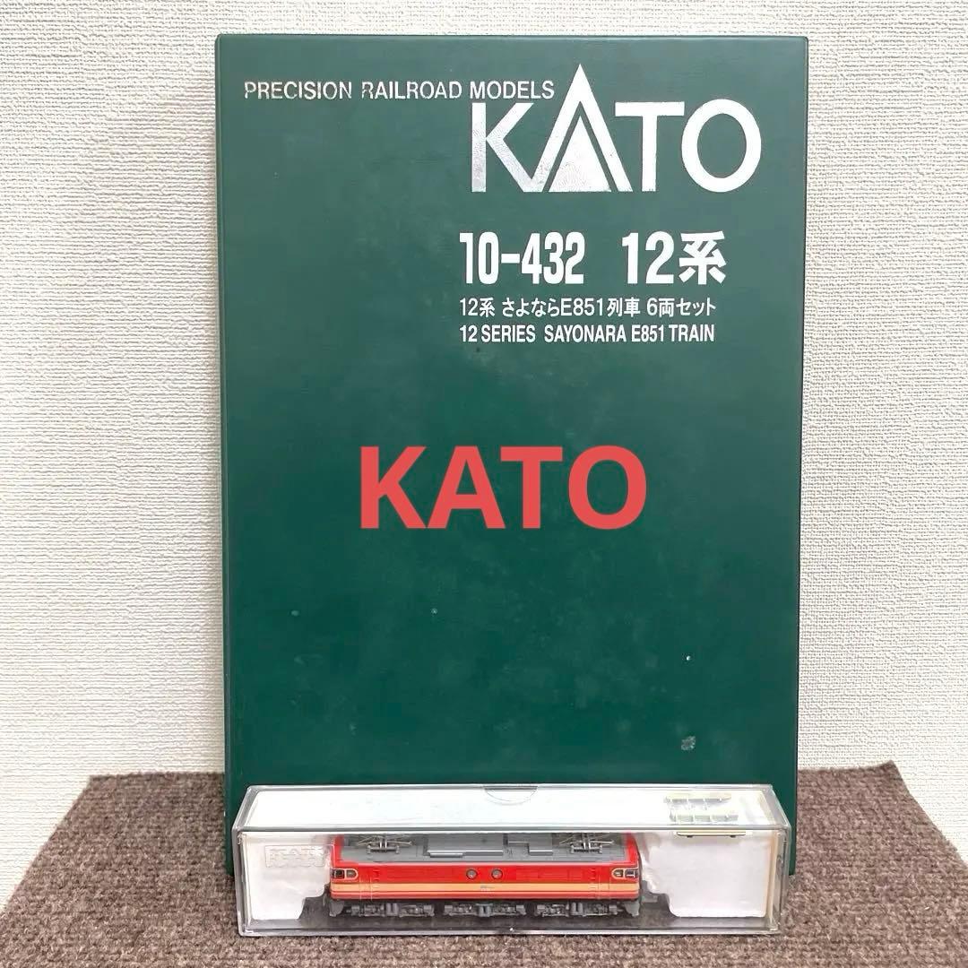 JR12系さよならE851列車　セット　KATO。