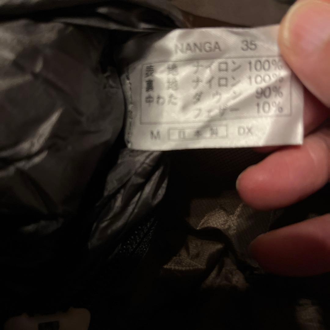 NANGA ナンガ オーロラテックスライト 350dx ブラウン