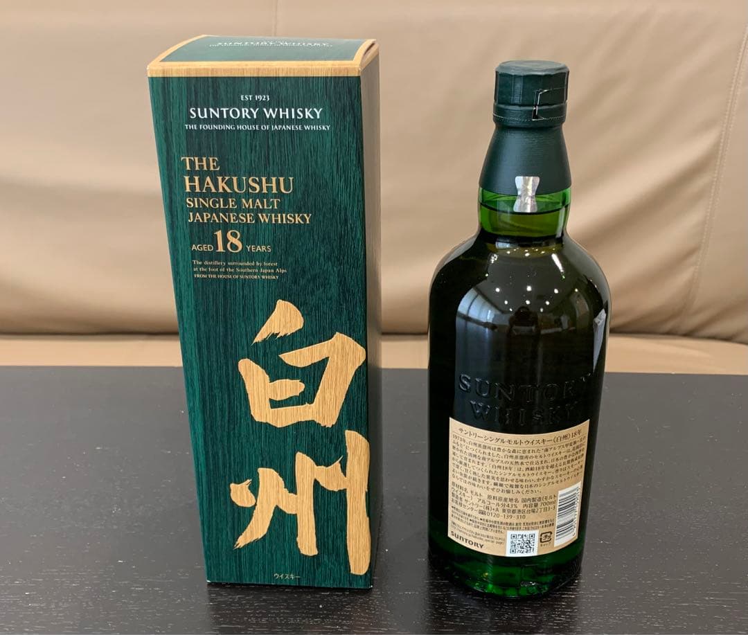 <再値下げ>白州　18年　サントリーウィスキー　新品　箱付　ホログラム