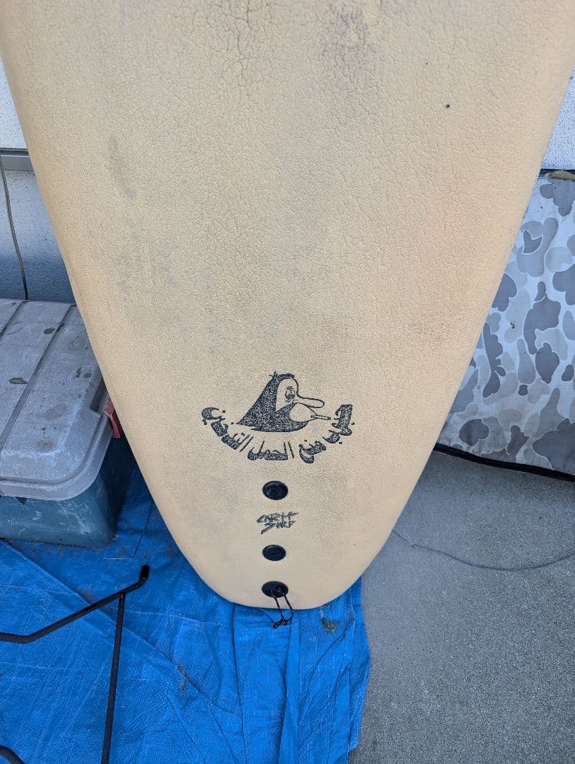 ソフトボードキャッチサーフ7.シングル