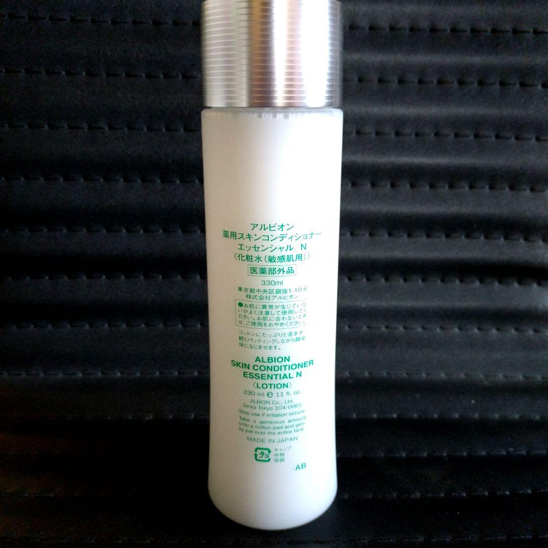 アルビオン 新品未使用未開封 薬用スキンコンディショナー330ml スキコン