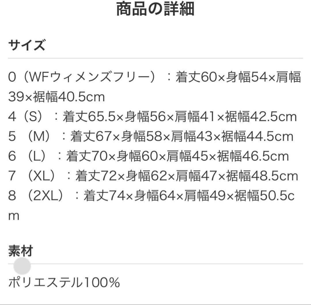 MARINE ファン付きベスト ピンク【定価 47300円】Lサイズ