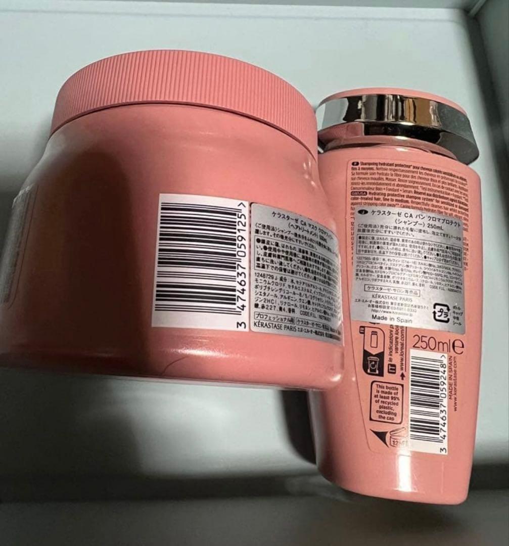 バンクロマプロテクト250ml +マスククロマフィラー500ml