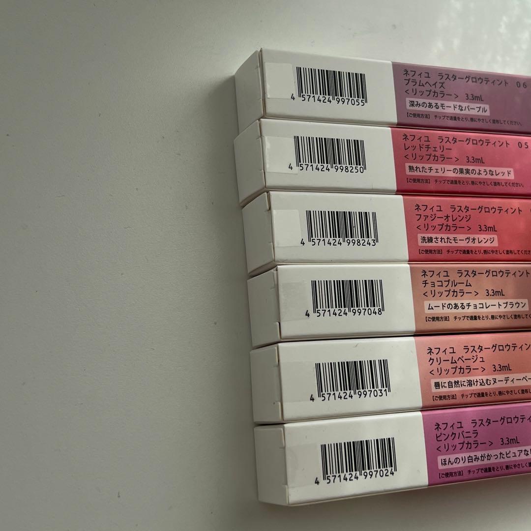 NEUFIL ネフィユ リップグロス アイシャドウパレット グリッター セット