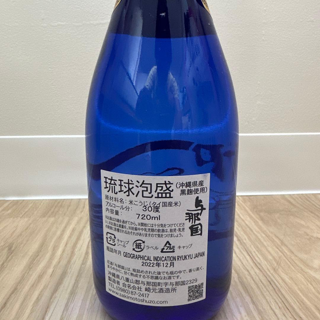 琉球泡盛 与那国　720ml 30% 2023年限定