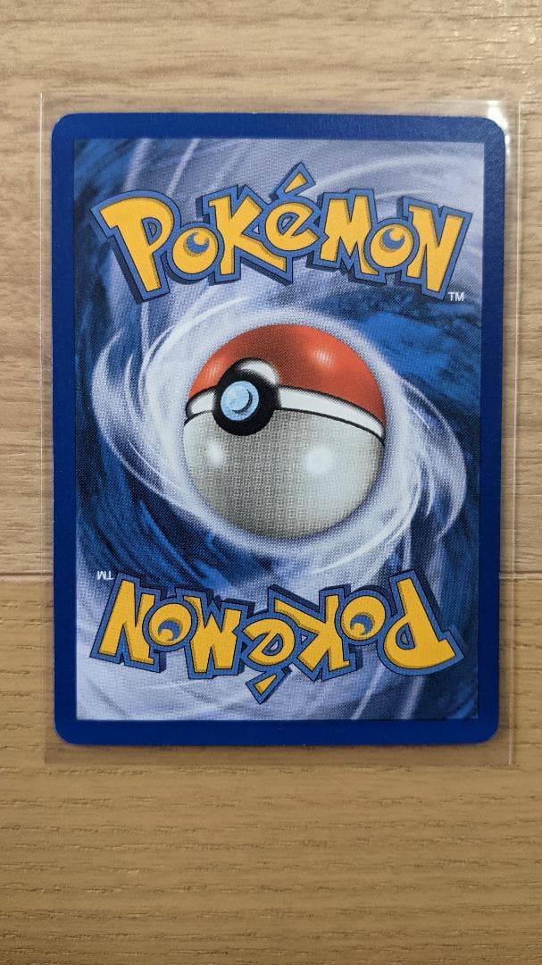 CHARIZARD HOLO 4/100 リザードン 英語版 ポケットモンスター