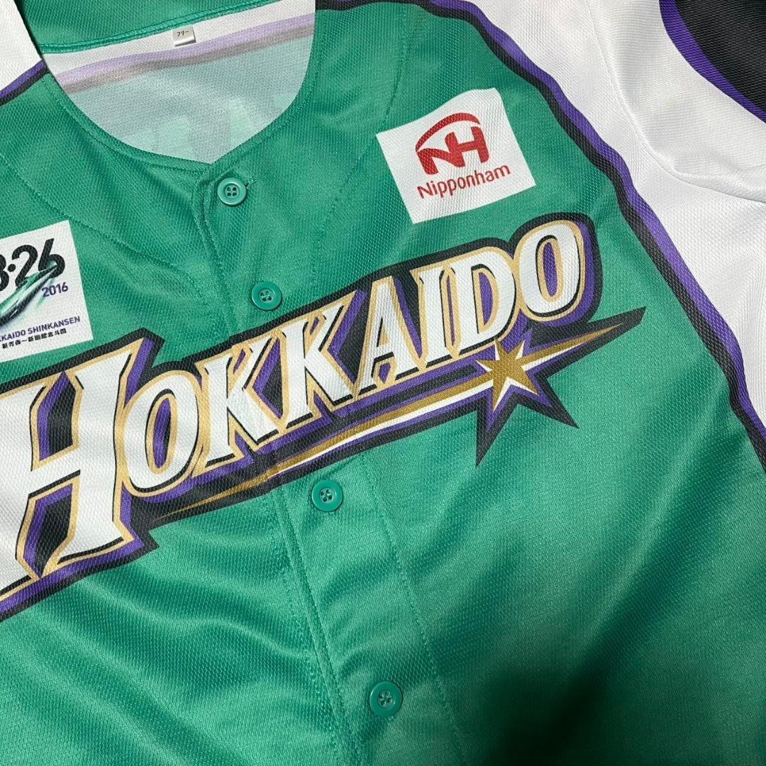 ◎2016 北海道新幹線記念◎宮西尚生　ユニフォーム★L★日ハム★常盤グリーン